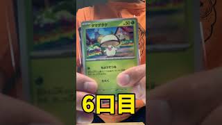 【ポケカ】1万円オリパ開封したら大高騰アセロラ出てきたwww