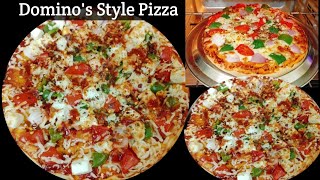 Pizza Recipe- डोमिनोज़ जैसा पिज़्ज़ा कैसे बनाते हैं- Dominos Style Pizza- How to make Homemade Pizza