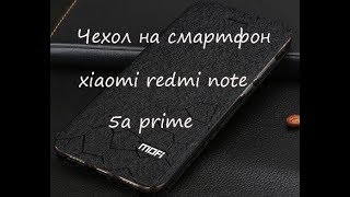 Чехол на телефон с алиэкспресс обзор распаковки посылки