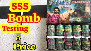 555 pataka Testing | Bahubali Deluxe  testing | Diwali stash 2020 | Ah  Experiments