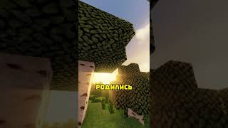 😱ВЫЖИТЬ ПЕРВУЮ НОЧЬ Майнкрафт 1 часть #minecraft #майнкрафт #shorts