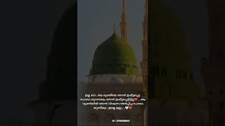 #madina #madinah #shortvideo #love #lovestatus #motivation #success