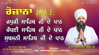 Special Live | Jap - Tap Samagam | Bhai Amandeep Singh Ji | Bibi Kaulan Ji Wale |  14/11/2024