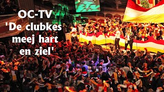 OC-TV 'De clubkes meej hart en ziel'