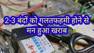 2-3 बंदों को हुई गलतफहमी//free dish card upgrade software tool box// free dish card repair & refresh