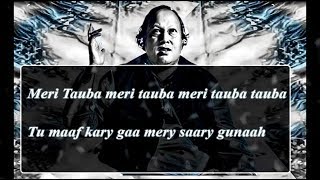 Meri Tauba Meri Tauba with Lyrics | Ustad Nusrat Fateh Ali Khan