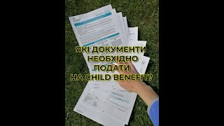 Які документи необхідно подати на Child Benefit ?