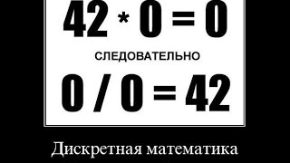 О МАТЕМАТИКЕ , нужна ли эта абстрактная наука каторая не умеет считать предметы