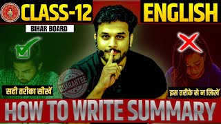 summary kaise likhen | summary writing 12th class example | आसान तरीका सीखें 🔥🔥