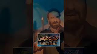 Hazrat e Abbas new noha Nadeem Sarwar #trendingshorts #viral #2023