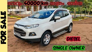 വളരെ കുറവ്  മാത്രം ഓടിയ FORD ECOSPORT FOR SALE | used cars for sale in kerala | second hand cars