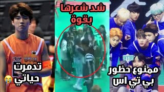 الاشياء الخفية والمظلمة التي لا تعرفها عن برنامج الأيدولز الشهير ISAC