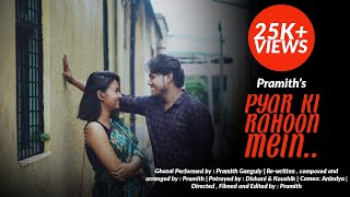 Pyaar Ki Raahon Pe FULL SONG | Pramith | Imperial Blue viral Ad | Koushik ,Dishani | Men will be Men