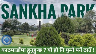 Sankha Park - Beautiful park inside Kathmandu Valley - Balen City, Balen Garden || Balen Park ||