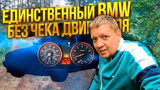 Лучшая BMW для новичка