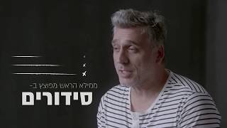 היום הבינלאומי למאבק באלימות כלפי נשים - נקודת יציאה