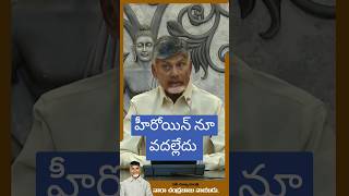 @i7tvlive #chandrababu #apgovernament #latestnews #lokesh #jaganvspawankalyan