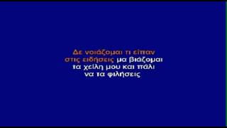 ΚΟΣΜΟΘΕΩΡΙΑ - ΚΑΡΑΟΚΕ