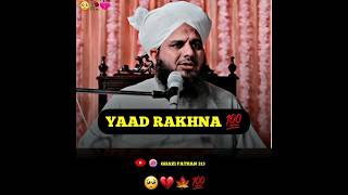 yaad rakhna Jo banda logo ko todne ki koshish karta hai | #ajmalrazaqadri #deen #shorts