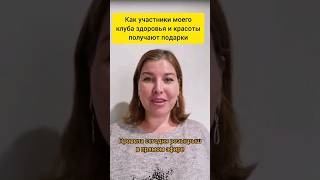 Как я дарю подарки именникам моего клуба