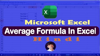 Unlock the Secret to Excel Averages with This Simple Trick! |Excel Formula For Job Interview Average