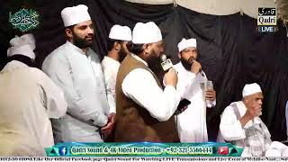 Grand Mehfil e Milad e Mustafa saw in Islamabad, Hazrat Khawaja Mehboob Elahi shb #naat #manqabat