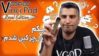 بررسی پاد‌سیستم وینچی | Voopoo Vinci pod Review