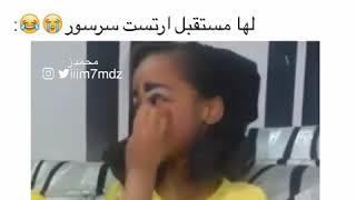 لها مستقبل سرسور 💔😹😹