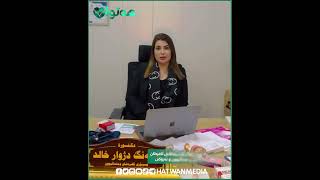 لەدەستدانی کۆنترۆڵکردنی میز