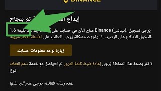 بدون ايداع او احلات ربح وسحب 1$ حد ادني للسحب