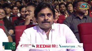 మామయ్య థాంక్యూ సో మచ్    BRO Pre Release Event   Ntv ENT