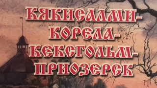 Грачёв Вадим Сергеевич. Обзор моей домашней библиотеки. Часть 65. Филиал 1. Краеведение.