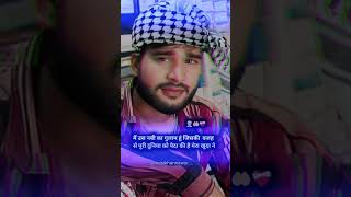 kya fauj ki tadad batate ho ( Abbas ka Nara ) #islamicshorts #islam #islamic #shorts