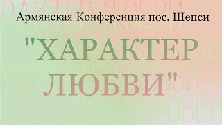 Конференция   30 05 2023     19 00