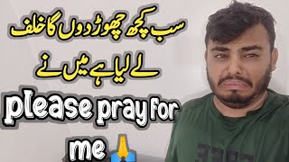 Please Pray For Me 🙏 | Sab Kuch Chor Dia Hai Main Ny 😔