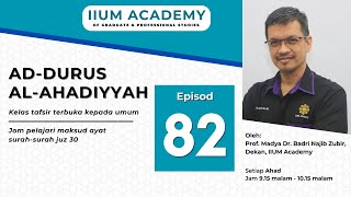 Ad-Durus Al-Ahadiyyah - Episode 82