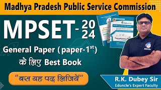 Best Book For MP SET Exam | MP SET 1st Paper Best Book | MP SET Best Book | MP SET 2024 | RK Dubey