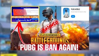 Pubg Ban in Pakistan? Login Problem Solved 😍/#howbabashorts #pubgmobile