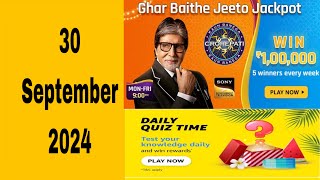 Amazon daily quiz time answers today, Amazon quiz today, Amazon daily quiz today, 30 September 2024