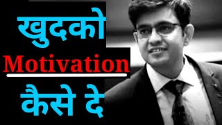 Sonu Sharma Motivational Video - sonu Sharma motivation | #sonusharma