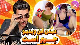 دختره میگه یه مرد پیدا نمیشه منو بُـکـ** 😱❌ا