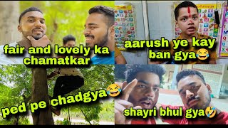 fair and lovely ka naya naam😂 | पेड़ पर चढ़ने की ninja technique|@Duggal_vines