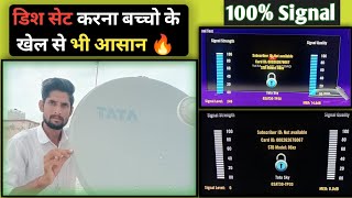 TATA Play Dish को सेट करना हुआ आसान🔥| अब बच्चे भी सेट कर ले #kishantechnicalguru@MRKISHANHACKER