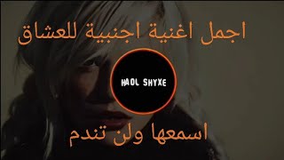 اغنية اجنبية روعة  مستحيل ما تعجبك ❤   Serena   Safari, Hakan Akkus Remix