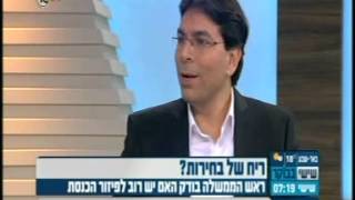 ח"כ דני דנון על אפשרות לפיזור הכנסת (Danny Danon)