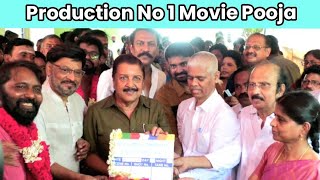 Production No 1 Movie Pooja Sivakumar samudrakani k.bhagyaraj