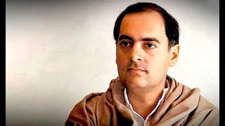 “भारत के राजीव” - Bharat ke Rajiv 2 दूसरा भाग - प्रधान मंत्री. The Prime Minister