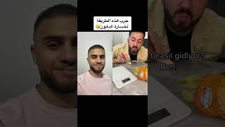 جرب هذه الطريقة لخسارة الدهون