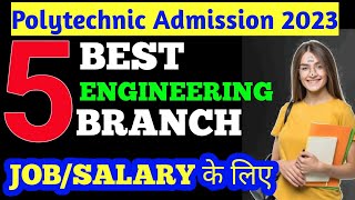 polytechnic best branch 2023 | top branches in polytechnic | polytechnic me best branch kaun si hai