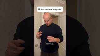 Кто сталкивался? Воруют или просят попробовать? #shortvideo #юмор #жиза #comedy #шиза #вор #девушка